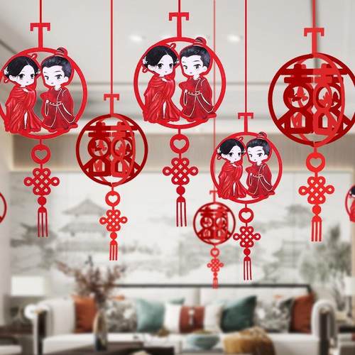 婚房布置装饰房间挂件喜字吊坠客厅卧室门帘套装结婚用品