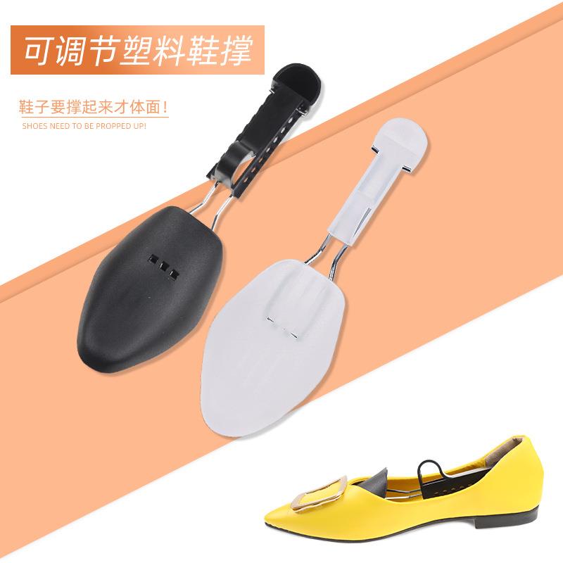 跨境供男女款塑料可调节鞋撑楦定型器扩鞋器皮鞋运动鞋撑器防变形