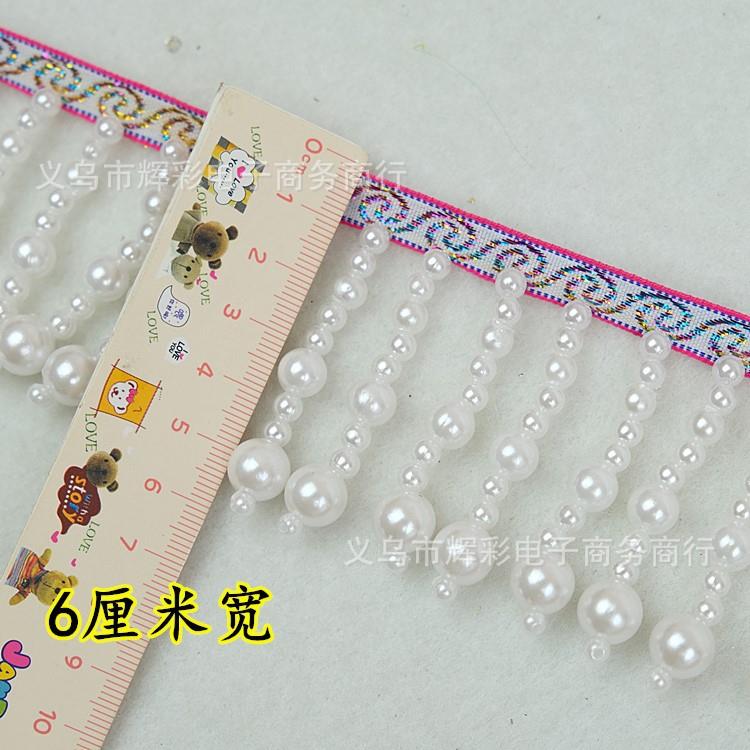 珍珠水晶手工串珠流苏婚纱礼服服装辅料装饰挂珠一条10米可定现货