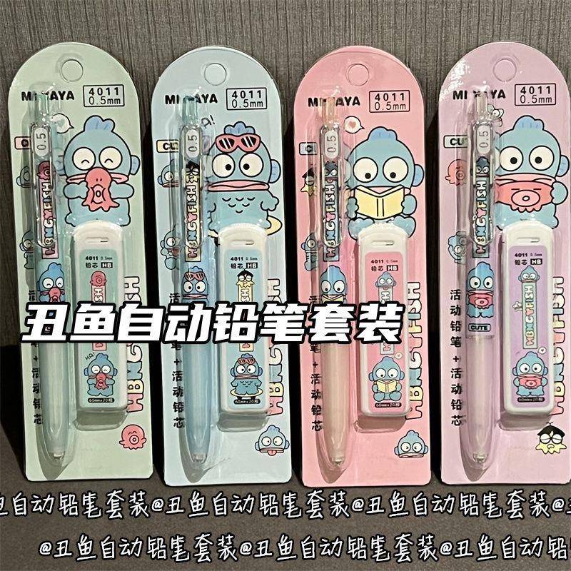 可爱小丑鱼自动铅笔ins风高颜值少女心铅笔套装小学生免削铅笔芯
