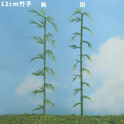 DIY手工沙盘建筑模型材料仿真植物竹子园林景观植物工艺品摆件