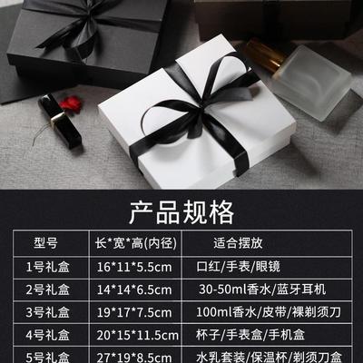 礼物盒空盒子生日礼盒感伴手礼盒子礼品盒仪式感包装盒送男生