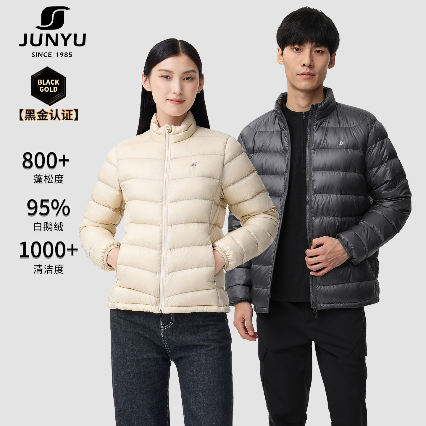 君羽800蓬鹅绒羽绒服女短款95绒子轻量化内胆鹅绒羽绒服女外套,女装/女士精品,羽绒服,淘宝优惠券,粉丝福利购,淘宝优惠卷