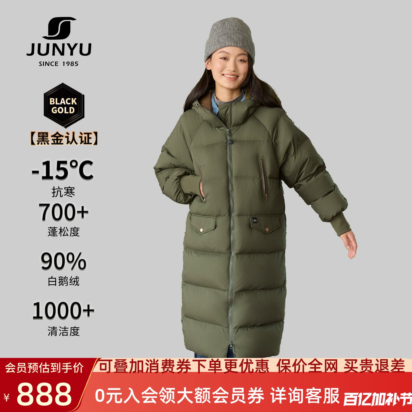 君羽鹅绒羽绒服女过膝长款秋冬加厚连帽宽松鹅绒羽绒服女长款外套