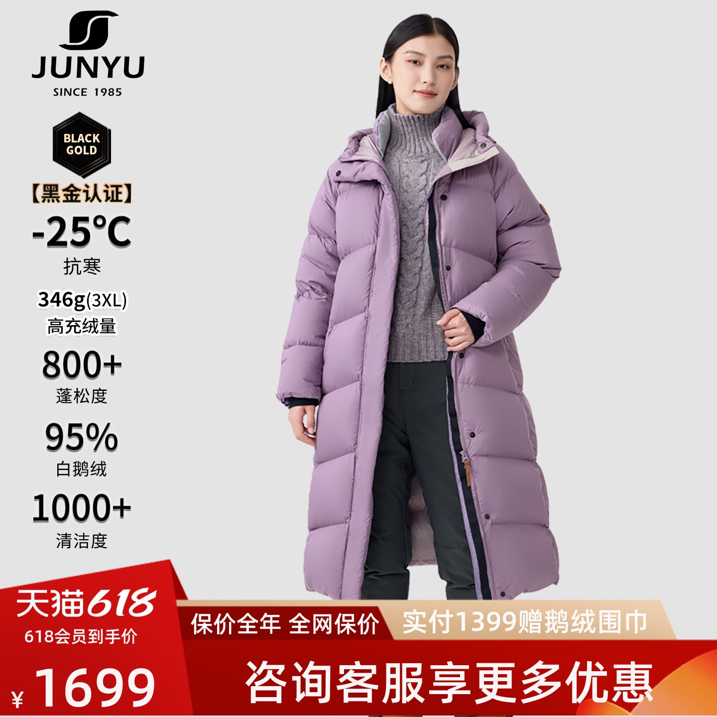 君羽800蓬95白鹅绒服女过膝长款连帽加厚时尚保暖反季鹅绒羽绒服