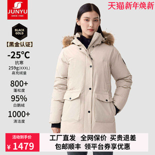 风鹅绒服女外套 工装 君羽800蓬95白鹅绒服女中长款 加厚保暖冬季