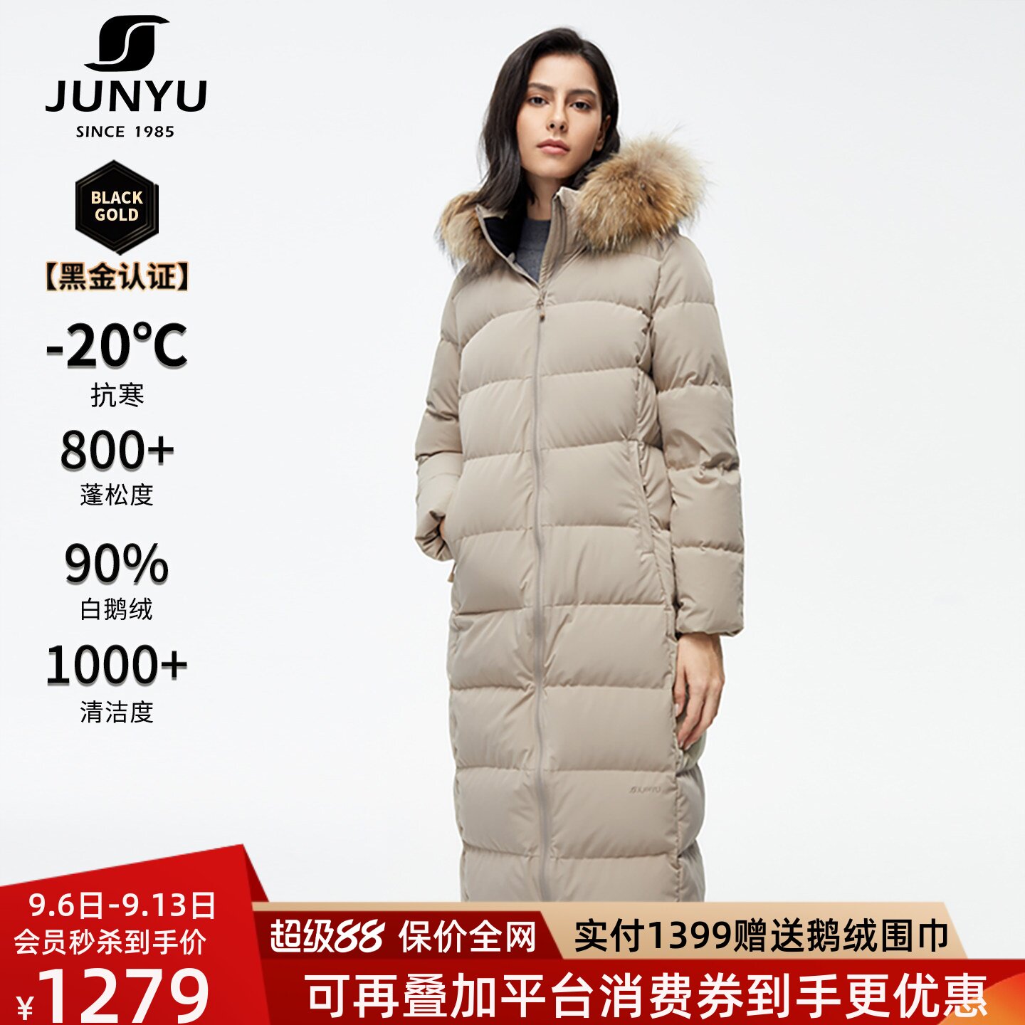 君羽反季鹅绒服女过膝长款冬季加厚保暖800蓬白鹅绒羽绒外套