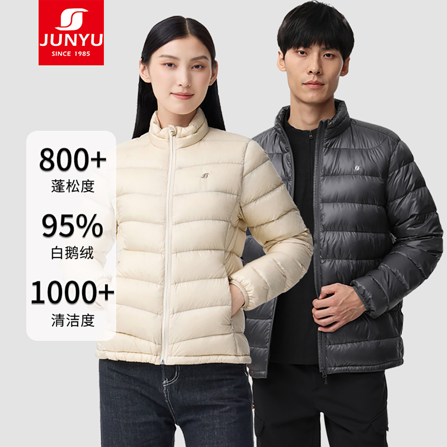 君羽800蓬鹅绒羽绒服女短款95绒子轻量化内胆鹅绒羽绒服女外套,女装/女士精品,羽绒服,淘宝优惠券,粉丝福利购,淘宝优惠卷