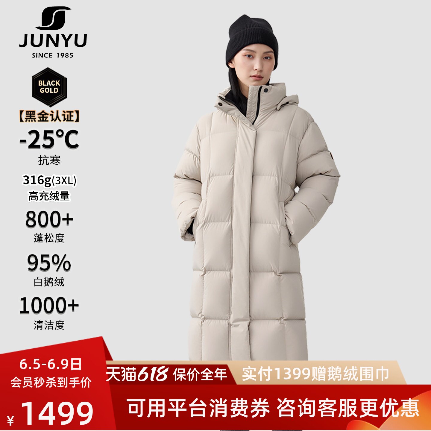 君羽反季鹅绒羽绒服女中长款加厚800蓬95绒子鹅绒服女中长款