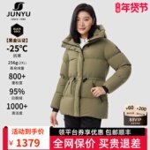 君羽800蓬鹅绒服女中长款 秋冬加厚保暖连帽95绒鹅绒羽绒服女外套