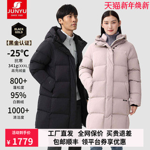 秋冬连帽泡芙鹅绒羽绒服女 君羽800蓬鹅绒服女中长款 黑金认证