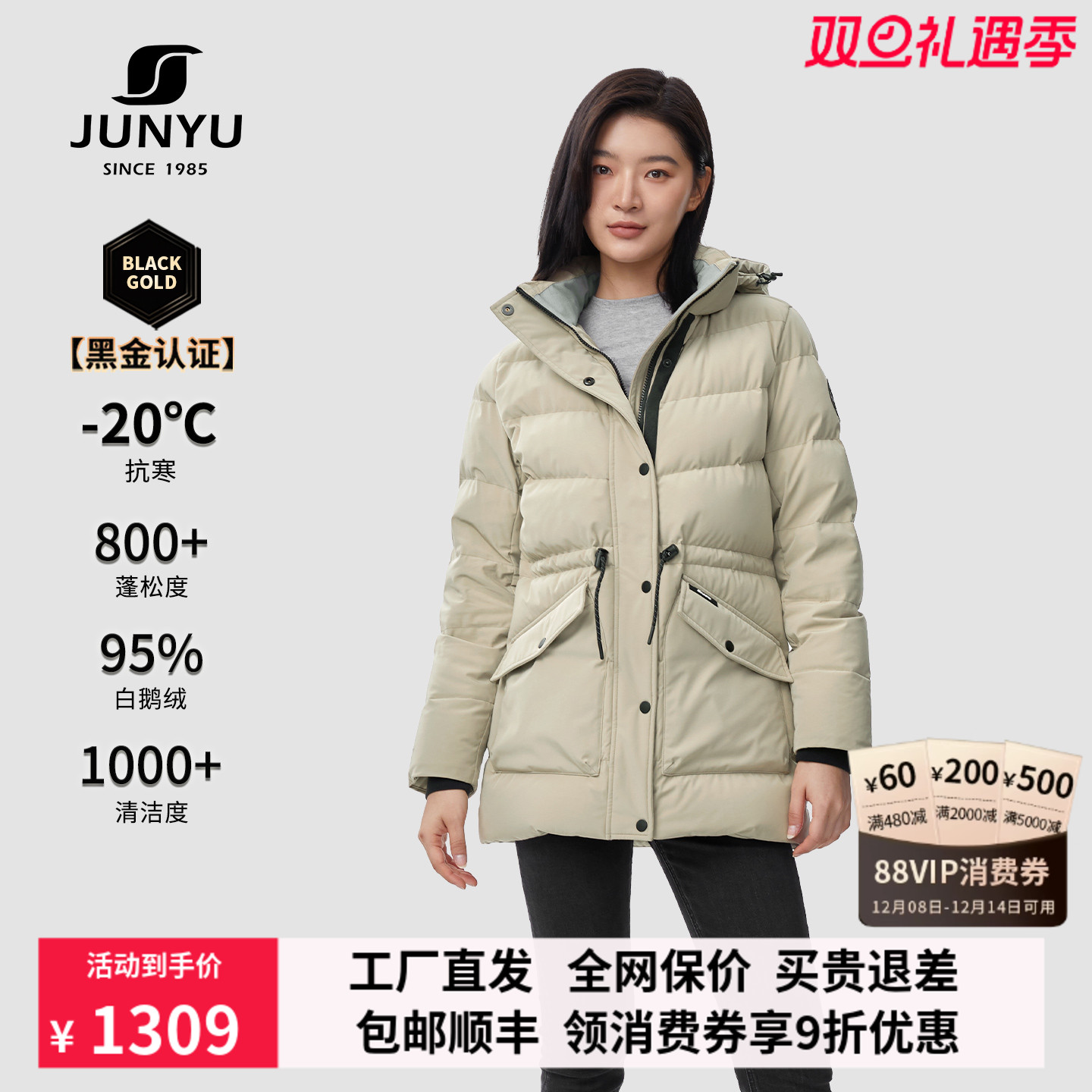 君羽鹅绒服女中长款冬季加厚