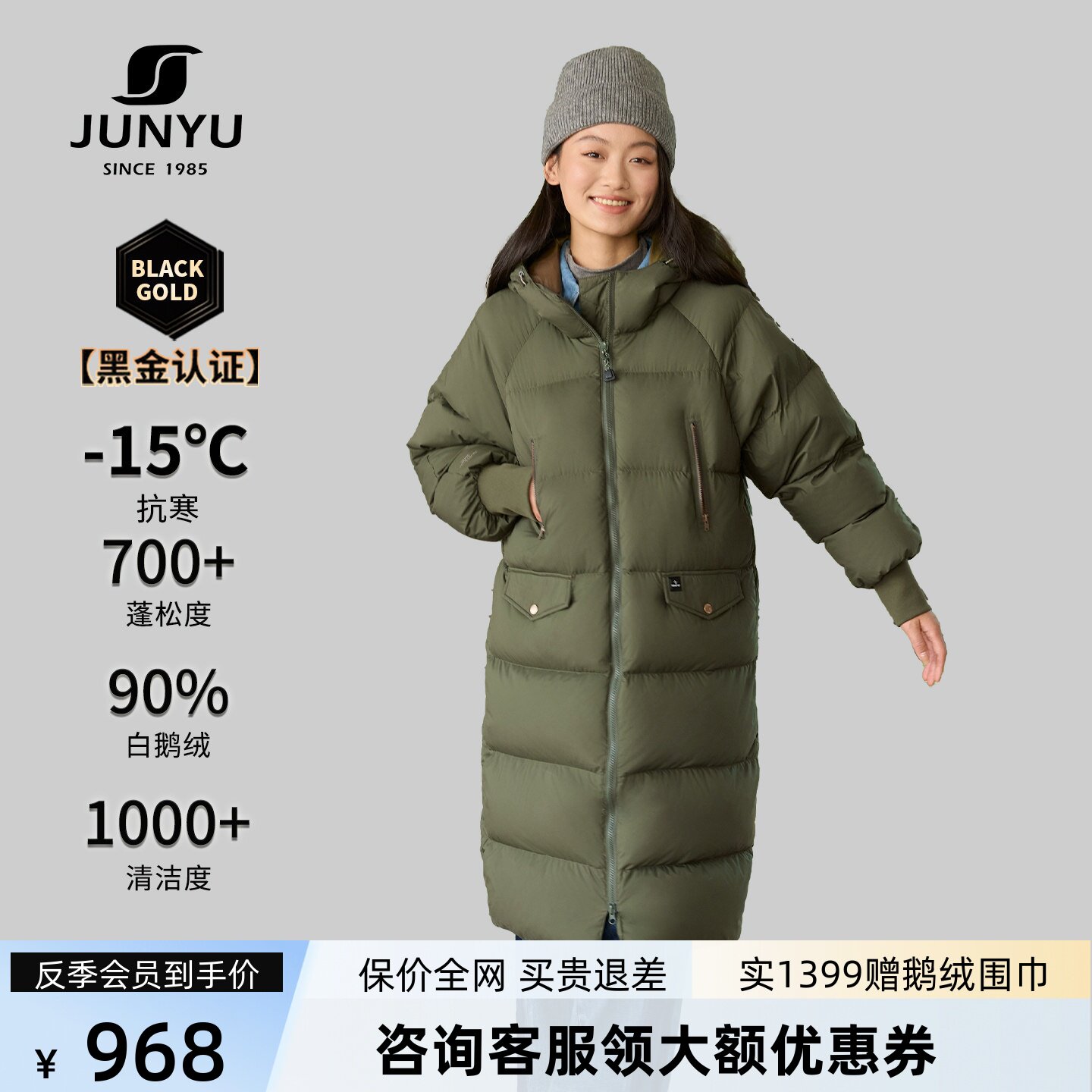 君羽700蓬反季鹅绒羽绒服女过膝长款秋冬加厚连帽宽松羽绒服外套