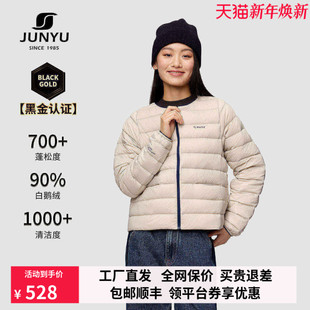 君羽君羽鹅绒服女短款 轻薄排骨服鹅绒服内胆女外套 2025秋冬新款