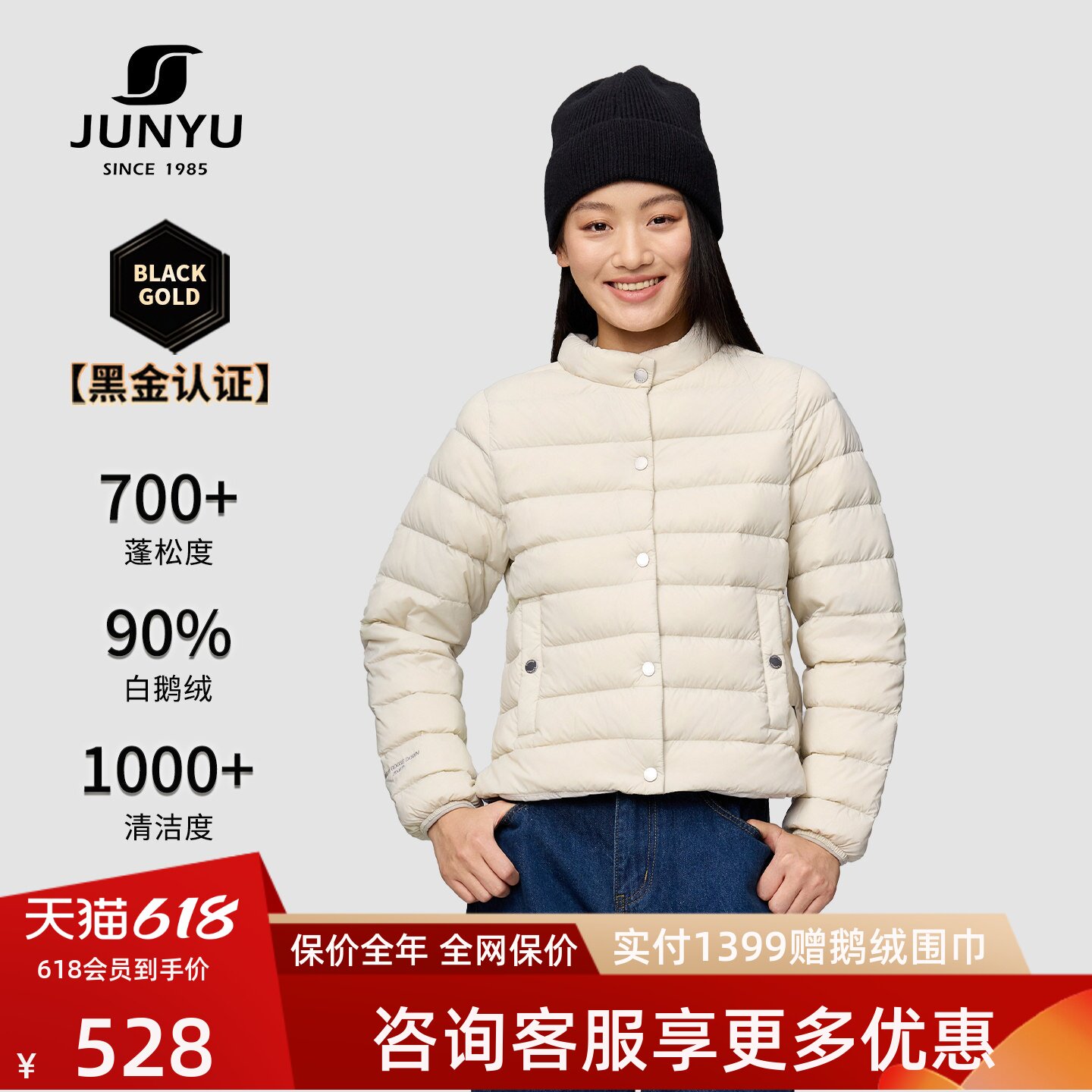 君羽700蓬反季鹅绒羽绒服女短款冬款轻薄圆领鹅绒服女内胆外套女