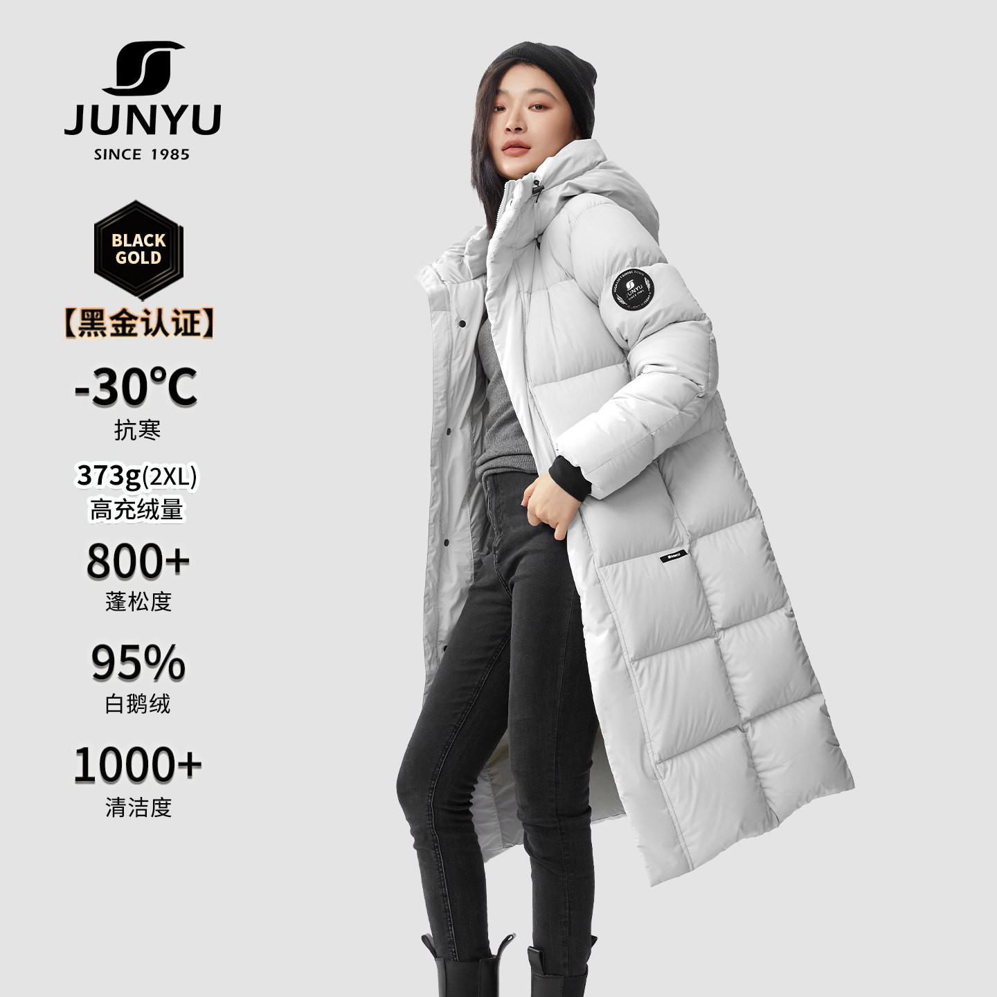 【黑金认证】君羽800蓬95鹅绒服女过膝长款加厚连帽鹅绒服女52295,女装/女士精品,羽绒服,淘宝优惠券,粉丝福利购,淘宝优惠卷