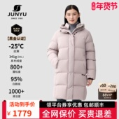 君羽800蓬鹅绒服女中长款 黑金认证 秋冬连帽泡芙鹅绒羽绒服女