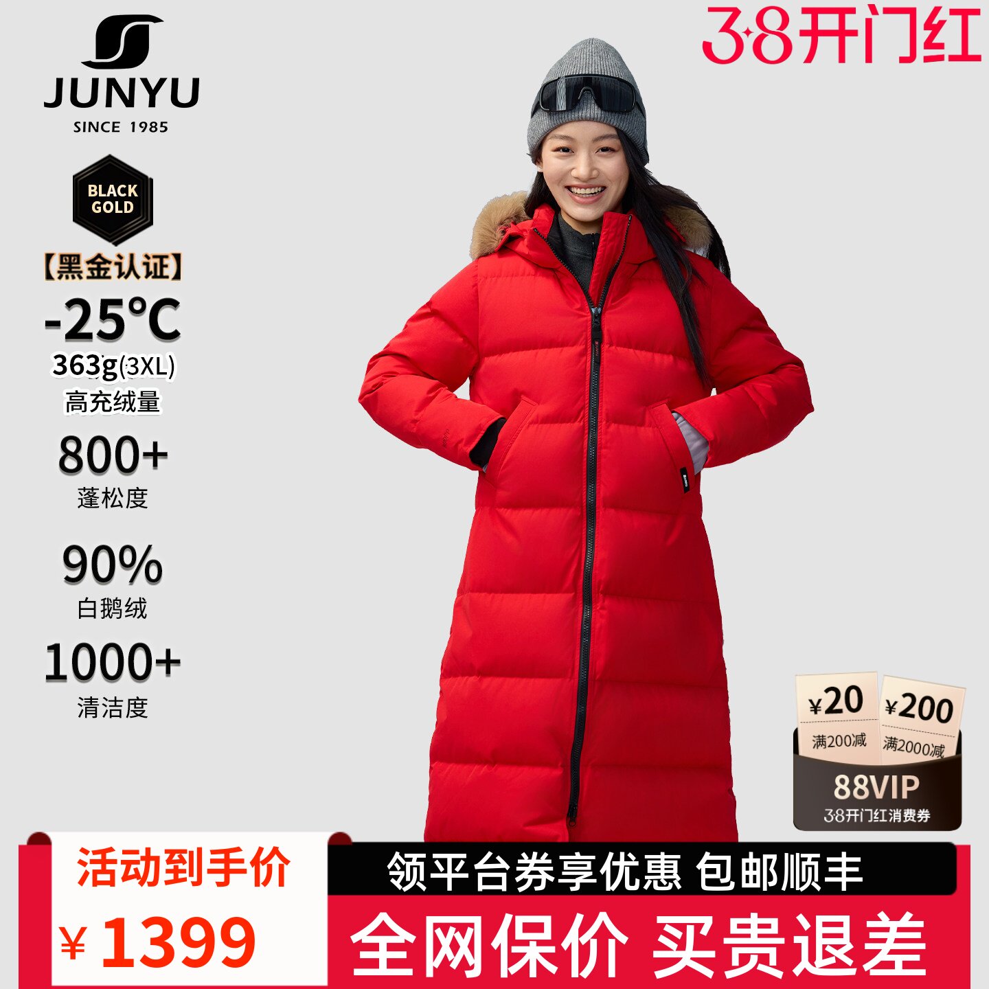 君羽鹅绒服女长款加厚狐狸毛领800蓬羽绒服女修身加厚过膝长款094