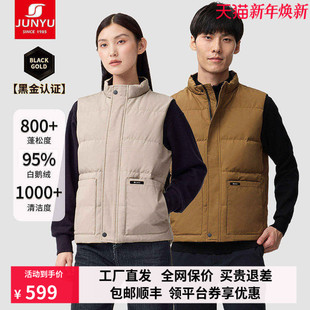 马甲 加厚保暖羽绒背心男女同款 君羽鹅绒马甲女款 白鹅绒800蓬冬季