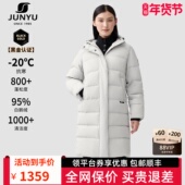 君羽800蓬鹅绒羽绒服女中长款 秋冬加厚连帽95绒子鹅绒服女外套