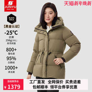 君羽800蓬鹅绒服女中长款 秋冬加厚保暖连帽95绒鹅绒羽绒服女外套