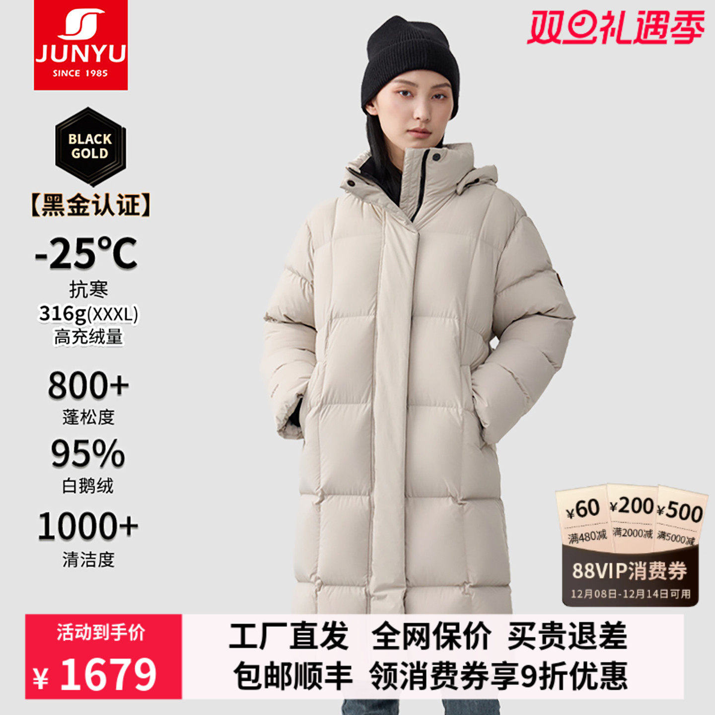 君羽鹅绒服女中长款2024新款