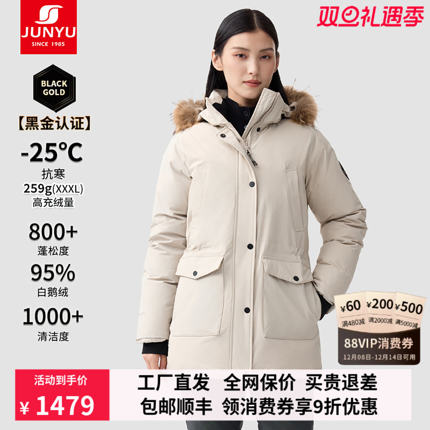 君羽800蓬白鹅绒服女加厚工装风