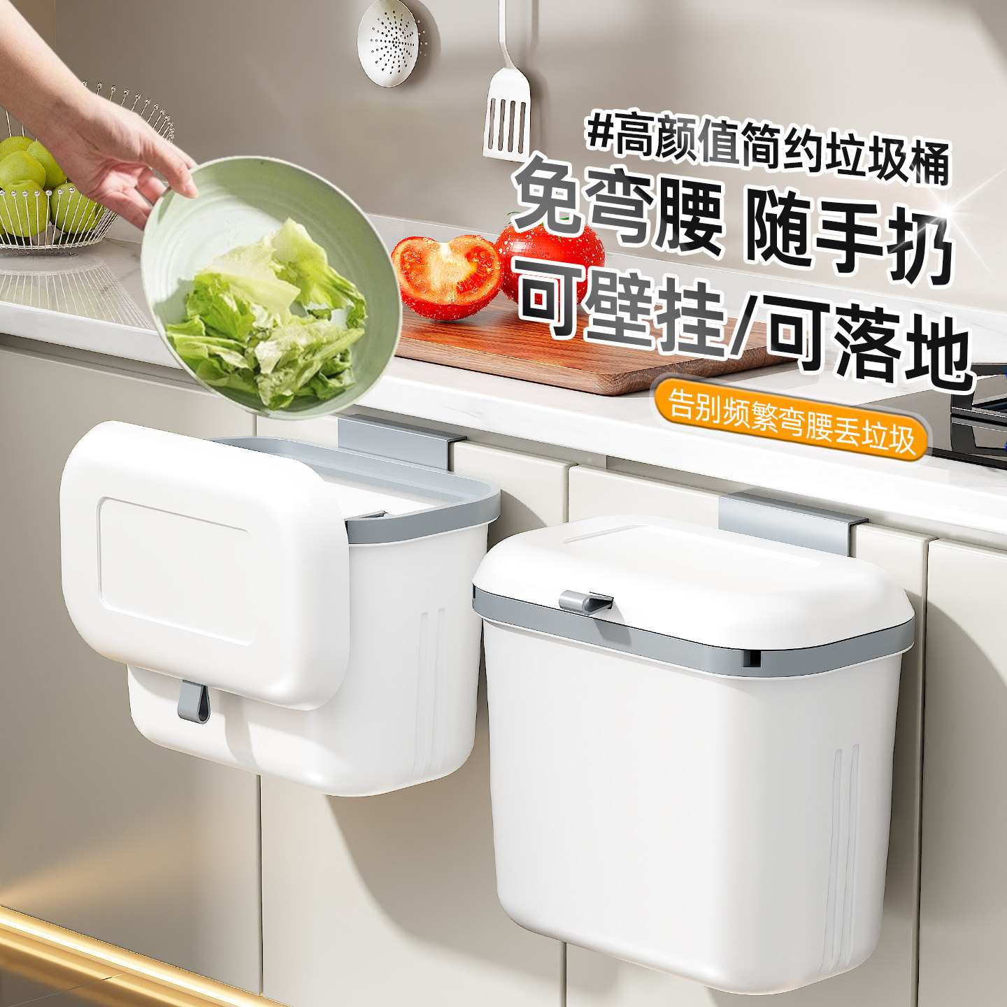 厨房挂式折叠垃圾桶免打孔