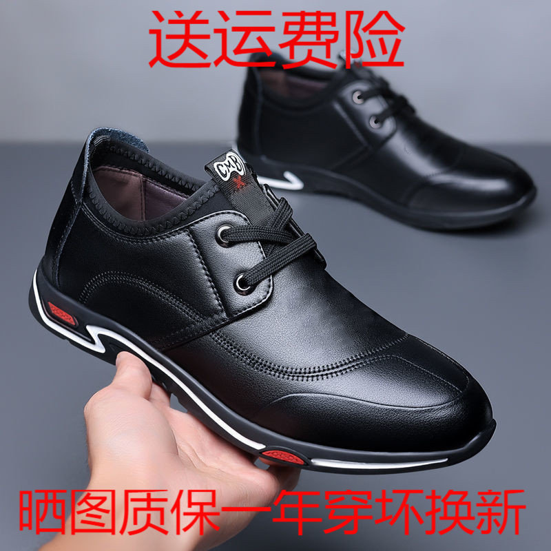 男士休闲皮鞋韩版男鞋软底软皮新款潮鞋系带日常低帮鞋子一件代发