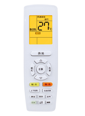 适用格力空调遥控器全通用带夜光