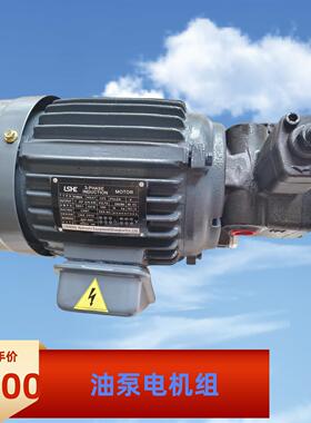 LSVPDF SVPF-20-35-10S_液压泵LSHE油泵 LISHENG液压站电机