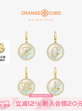 Orange Cube幸运字母刻字挂坠小众设计项链吊坠女轻奢送女友礼物