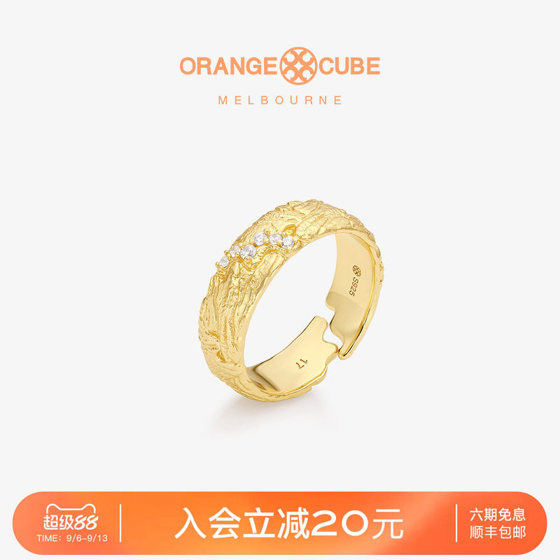Orange Cube幸运拼图戒指设计师轻奢食指戒指环节日礼物百搭款图片