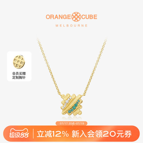 Orange Cube幸运拼图项链轻奢气质高级锁骨链颈链首饰百搭配饰女