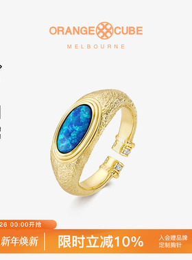 Orange Cube幸运加码戒指小众设计开口指环饰品小众轻奢高级首饰
