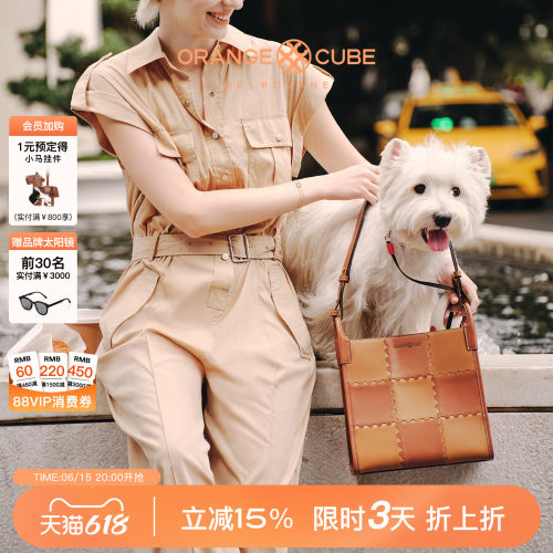 OrangeCube魔方托特包大容量