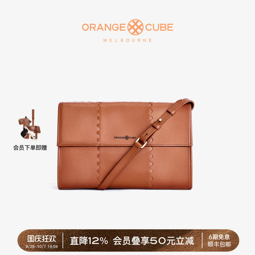 OrangeCube信封包百搭通勤
