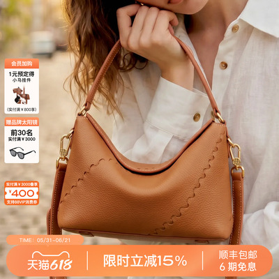 斜挎包头层牛皮通勤大容量女包