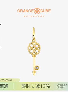 Orange Cube幸运马蹄星芒钥匙吊坠项链ins原创设计挂坠首饰品礼物