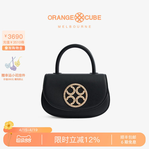 OrangeCube手提马鞍包通勤斜挎