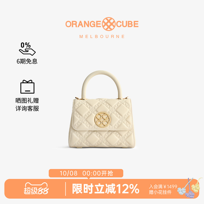 Orange Cube单肩包女2025年夏季新款方糖包斜挎通勤手提真皮包包