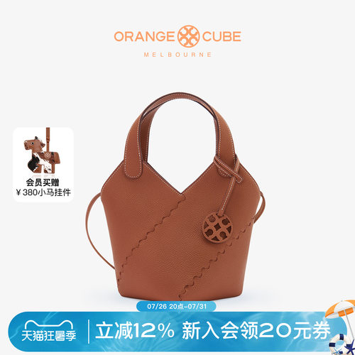 菜篮子粽叶包OrangeCube