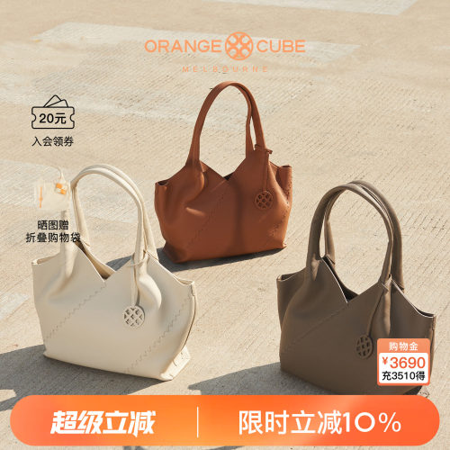 orangecube轻奢超轻手工托特包