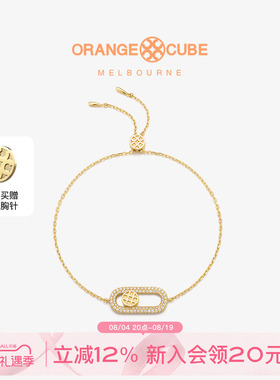OrangeCube蜜豆开关手链