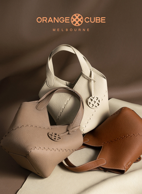 Orange Cube菜篮子水桶包牛皮真皮通勤单肩斜挎多用软包粽叶女包