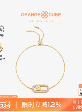 OrangeCube蜜豆开关手链