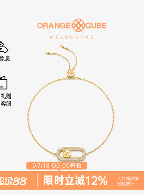 Orange Cube蜜豆开关手链原创小众高级感轻奢设计精致送女友礼物