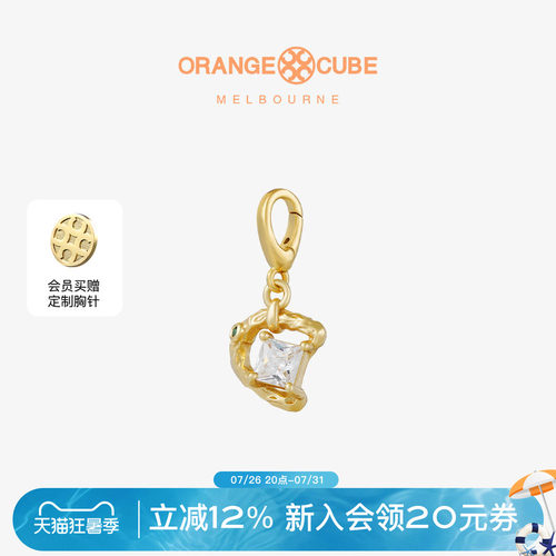 Orange Cube海盐挂坠925银原创设计师高级感吊坠饰品节日礼物