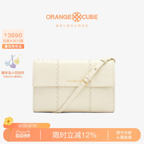 OrangeCube信封包百搭通勤