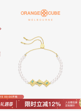 Orange Cube魔方拼图手链女款原创小众高级感轻奢设计送女友礼物